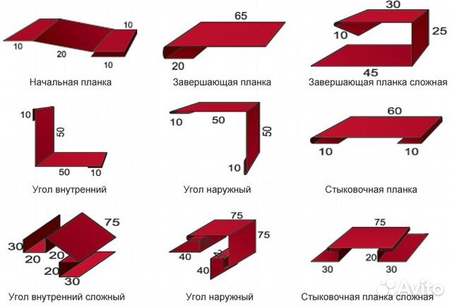 стартовая планка для металлосайдинга