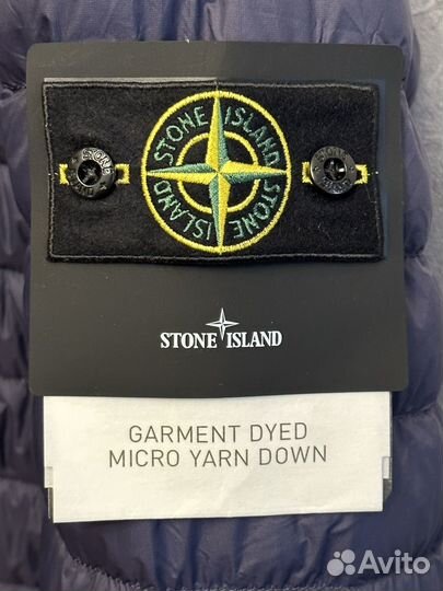 Куртка Stone Island Micro Yarn
