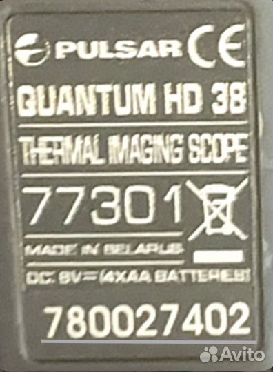 Тепловизор pulsar Quantum HD 38