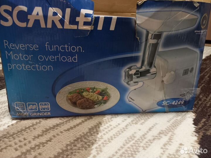 Мясорубка электрическая