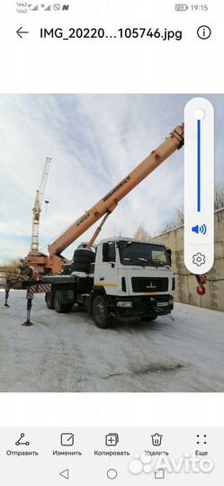 Автокрановщик