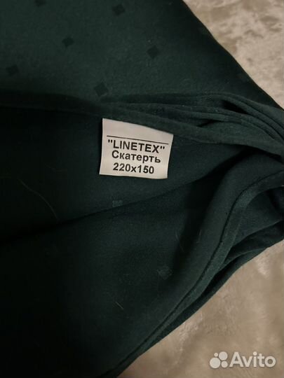 Скатерть новая