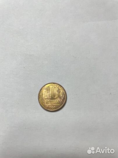 Юбилейные монеты