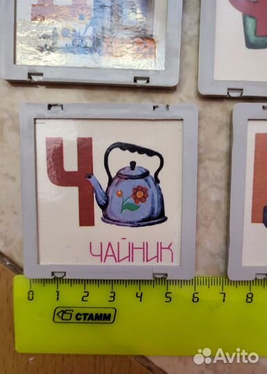 Азбука на карточках