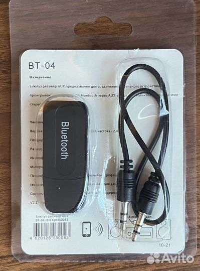 Bluetooth адаптер