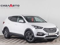 Hyundai Santa Fe 2.4 AT, 2017, 66 408 км, с пробегом, цена 2 500 000 руб.