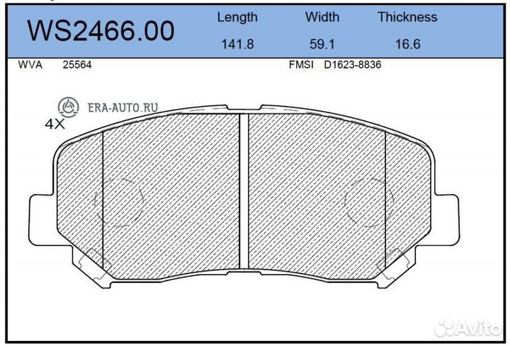 Jeenice WS2466.00 Колодки тормозные дисковые перед