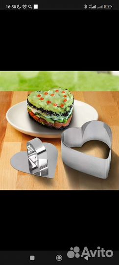 Форма для салата. Цена за три