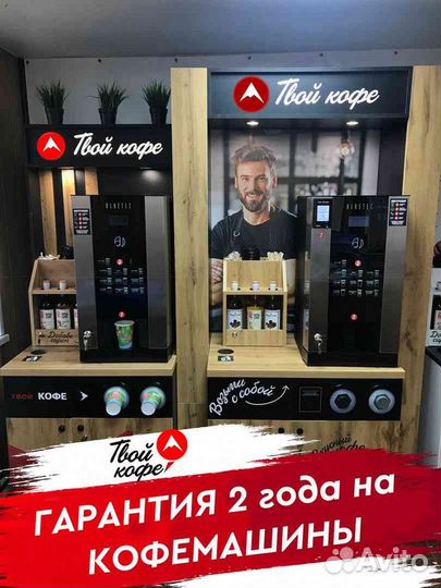 Кофейня в Придорожное кафе