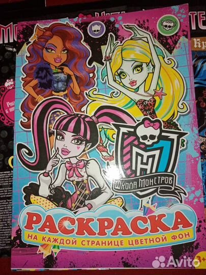 Книга,раскраски и журналы 