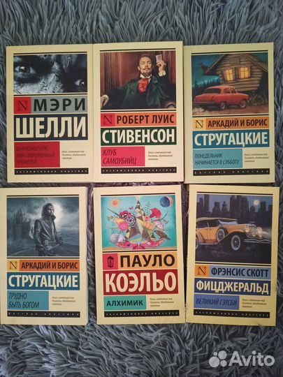 Книги из домашней библиотеки