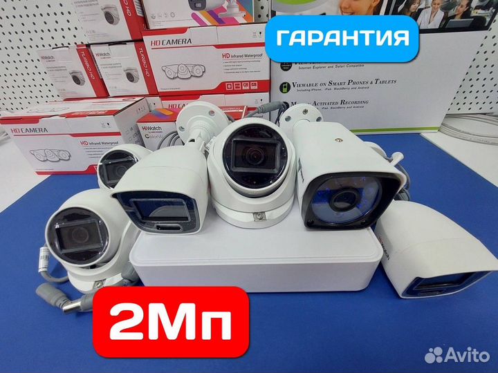 Видеонаблюдение комплект, установка