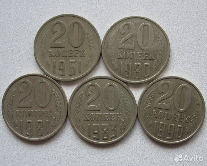 Монеты СССР