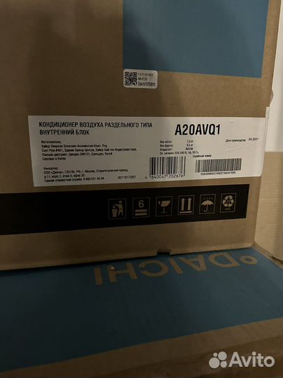 Сплит-система (кондиционер) daichi a20avq1