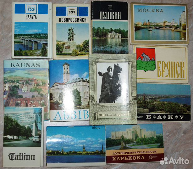 Наборы открыток (Эрмитаж, музеи, города СССР)
