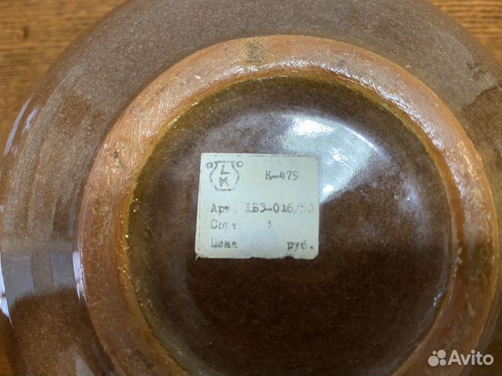 Керамическая ваза СССР