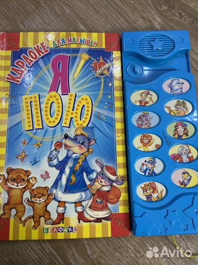 Детские музыкальные книги