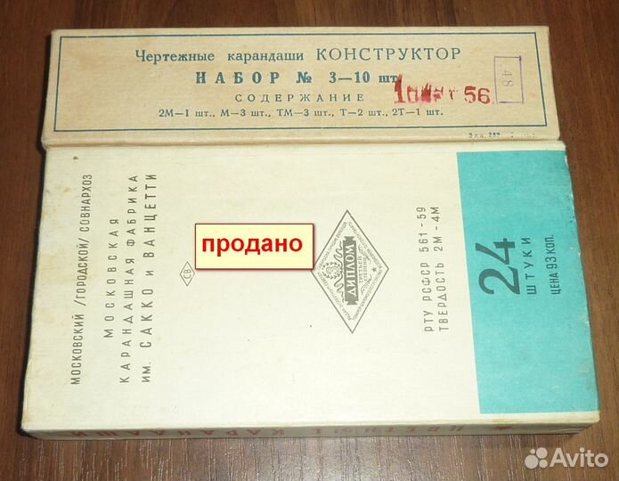 Карандаши,стержни для мех.карандашей,пенал СССР