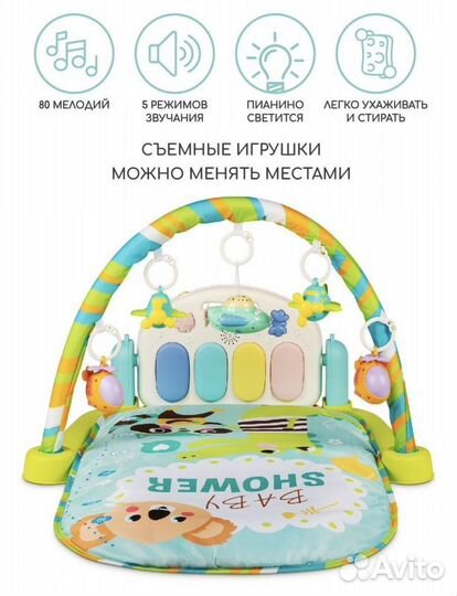 Развивающий коврик с пианино