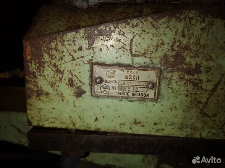 Тиски станочные СССР 250