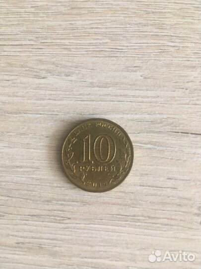 Коллекционные монеты