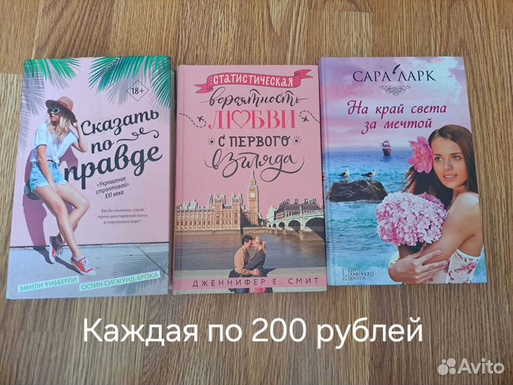 Книги фентези/любовные романы