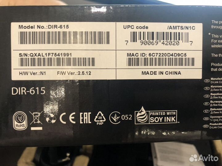 Wifi роутер D-Link DIR-615