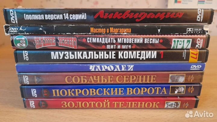 Советские фильмы, лучшее на DVD