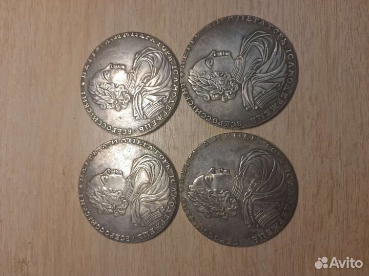 Серебряные монеты царские копия