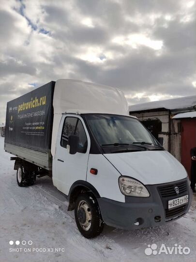 Грузоперевозки переезды газель грузовое такси груз