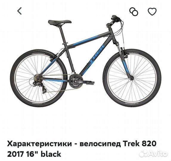 Trek 820 Велосипед