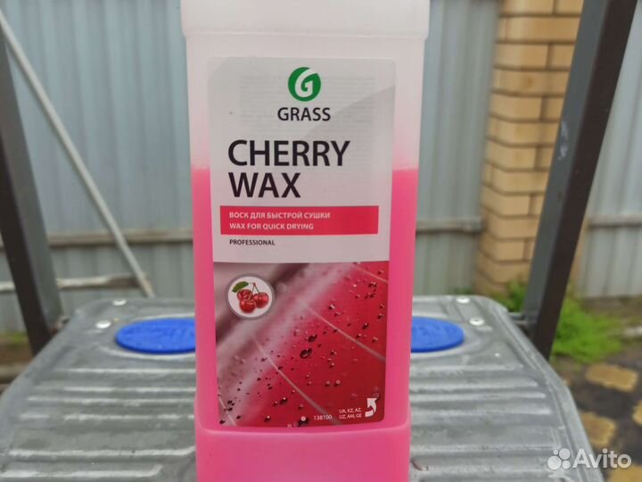 Автокосметика