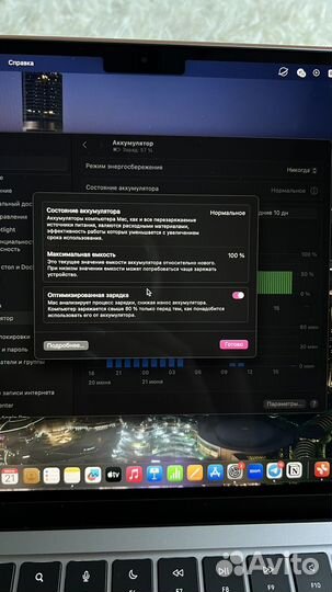 Apple MacBook air 13.6 m2 256 Gb