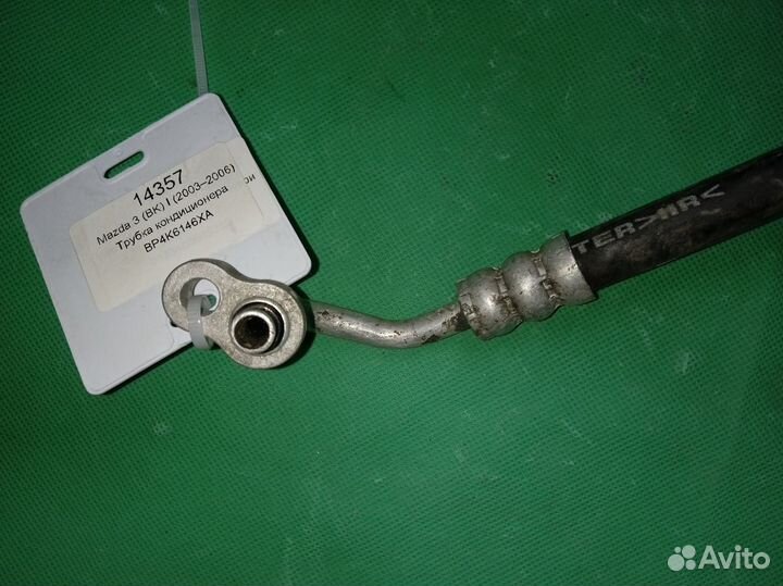 Mazda 3 (BK) I трубка кондиционера с датчиком