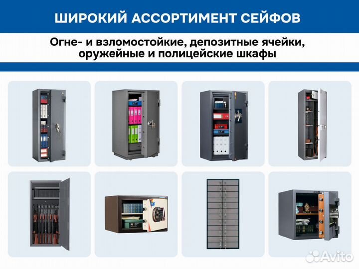 Оружейный сейф aiko беркут 144