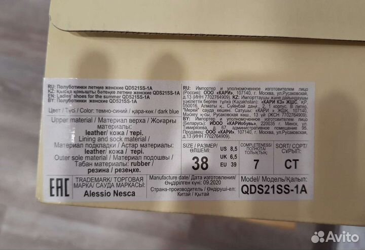 Мокасины туфли женские р 38