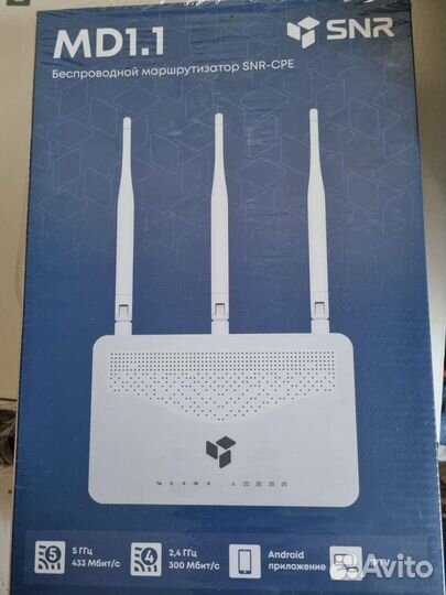 Snr cpe lite. Роутер SNR-CPE-MD1.1. WIFI роутер SNR CPE-MD1.1. SNR-CPE-MD1.1. SNR-CPE-MD1.1 наклейка