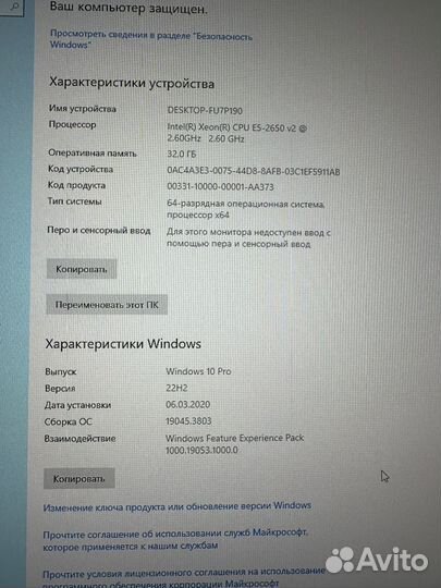 Игровой пк i7+rx580 8gb