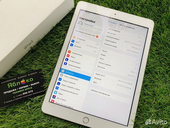 iPad New 2017. iPad 5. Рассрочка. Обмен