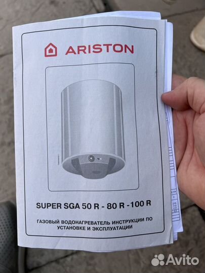 Газовый водонагреватель ariston super SGA 80 R