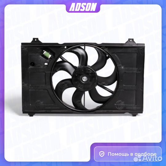 Электровентилятор охлаждения