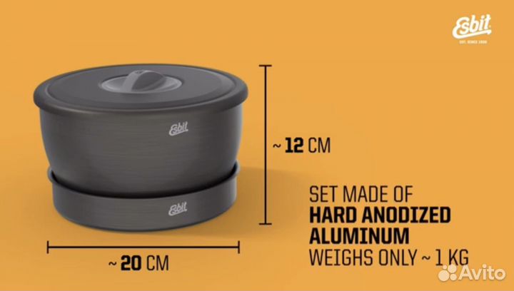 Кухонный набор Esbit большой со спиртовкой