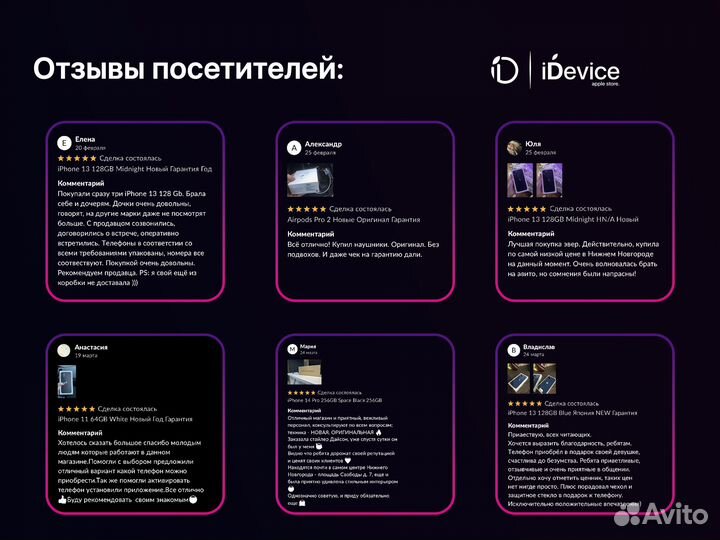 MacBook Air 13-inch 8/512 M1 Silver