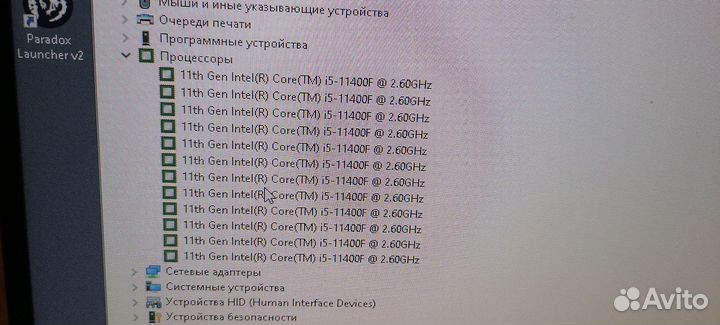 Игровой компьютер (rtx 3050, Intel i5-11400)