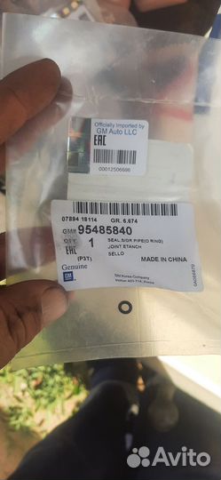 К-т прокладок теплообменника Chevrolet Aveo T300