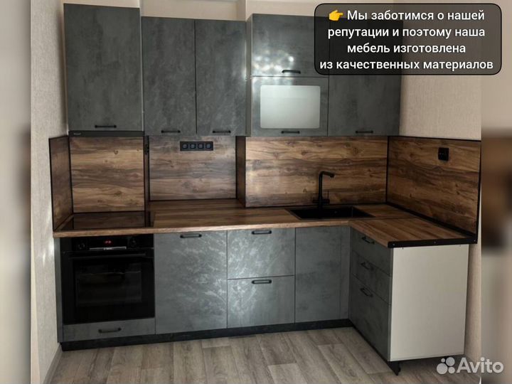 Готовые кухонные гарнитуры