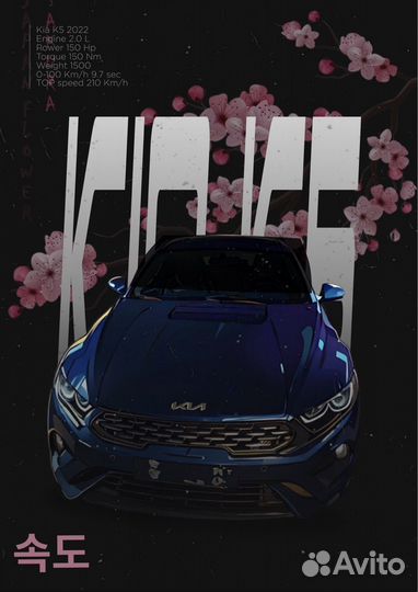 Постер с индивидуальным дизайном в подарок