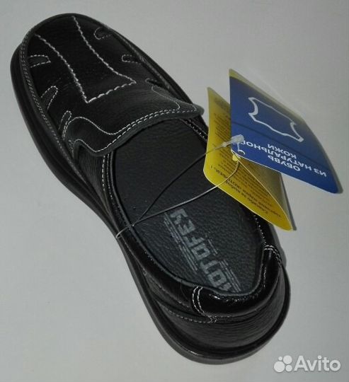 Новые Котофей 31,32,34,39