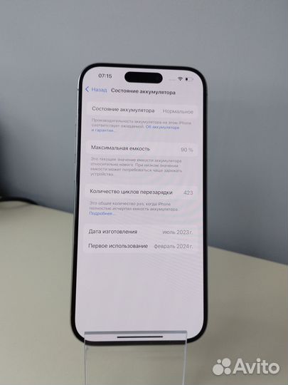 iPhone 15 Pro, 128 ГБ