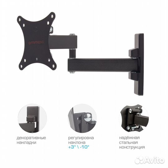 Кронштейн для тв Arm media mars-2 black